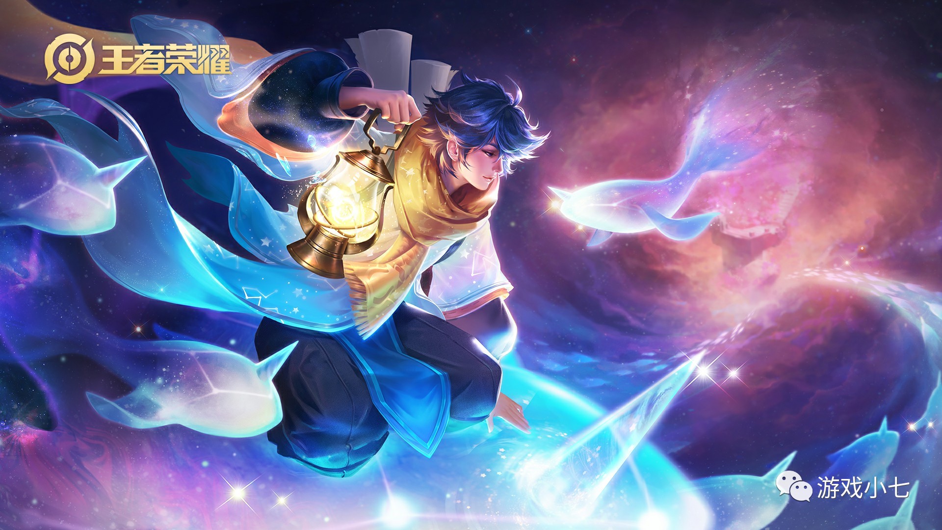 左路的利器 左路的利器